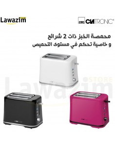 محمصة خبز أوتوماتيكية لشريحتين Grille-Pain 2 Fentes Avec Fonction De Réchauffement Et Arrêt Automatique 870W Clatronic TA 3554