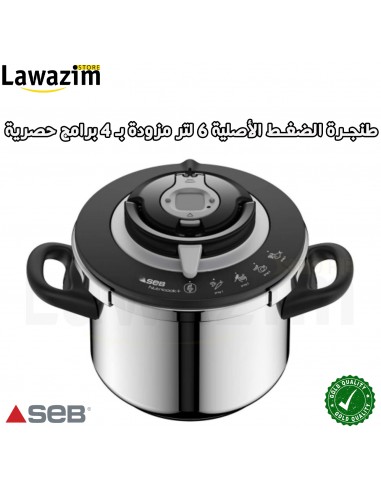 طنجرة الضغط الفرنسية ذات 4 برامج 6 لتر |Cocotte Minute seb nutricook plus + P4220705 6litre