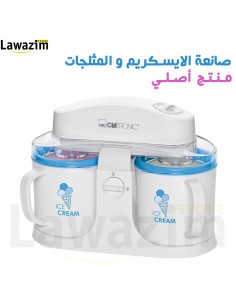 صانعة الأيس كريم و المثلجات للماركة الألمانية كلاترونيك |Machine à creme glacée Clatronic ICM 3650