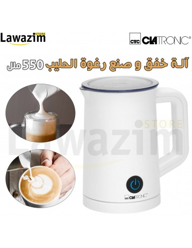 آلة خفق و صنع رغوة الحليب 550 ملل / Mousseur À Lait Avec 3 Fonctions 550mL 500W Clatronic MS 3693