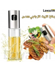 بخاخ الزيت الزجاجي 100مل / Vaporisateur d’Huile en Verre 100ml ABS