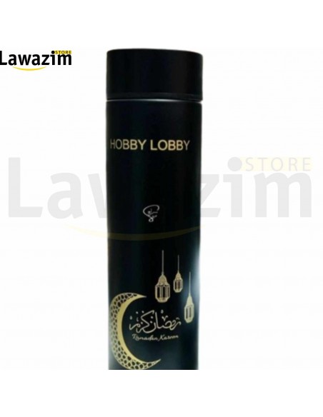 ترمس حراري هوبي لوبي بتصميم جميل و أنيق / Thermos Hobby Lobby 460ml